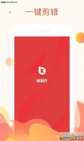 自创软件app下载-软件制作appv6.0.5最新版