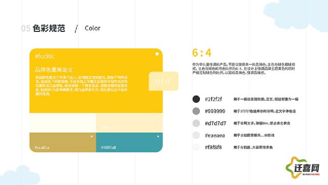 小黄鸭app色版❤网站免费下载-小鸭视频v8.6.6免费手机版