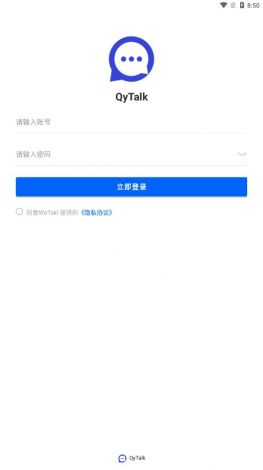 pinky聊天app下载-国际聊天appv6.1.8免费官方版