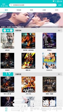 大象TV安装包下载-优酷安装包v3.1.9安卓版