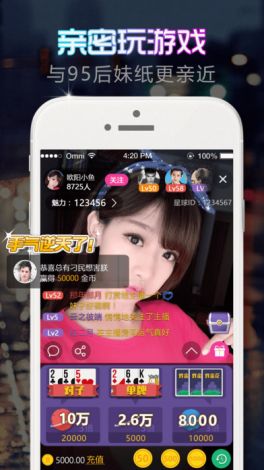 蜜汁直播app下载-蜜汁直播app公司v9.9.9手机版