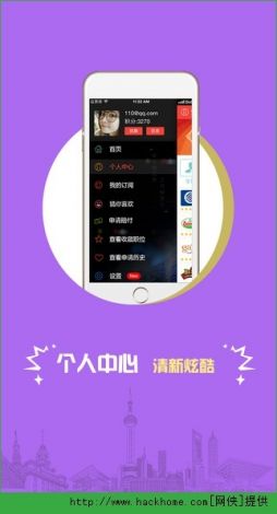 最新ios影视伪装app下载-伪装app影视上架大全v3.2.3免费手机版