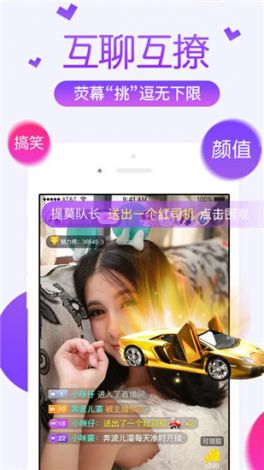 蜜柚app汅api免费稳定版下载-蜜柚app汅api免费稳定版公司v8.3.9官方安卓版