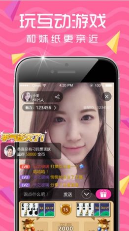 直播app破解无限盘币下载-幸运破解器v0.4.7安卓版