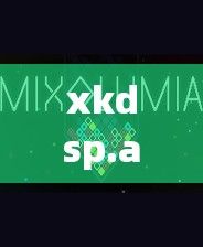 xkdsp.apk 3.0隐藏入口介绍下载-装了dsp喇叭失真v4.9.1官方版