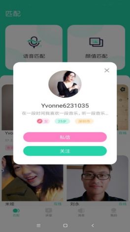 玩洽app下载-玩洽改名改成什么了v3.7.3免费官方版