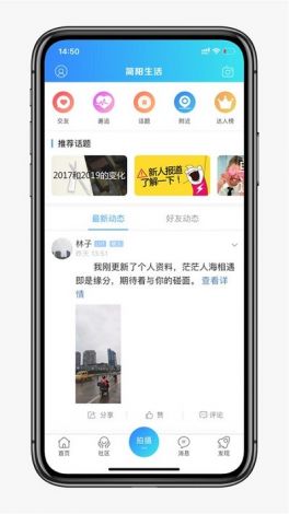 图文成片软件app下载-手机图片修改软件appv9.0.4手机版