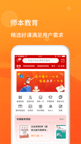 麦池app官网下载-麦咭app叫什么v6.3.7最新版