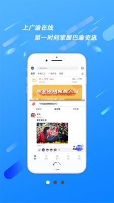 爱浪app免费版下载-公司取名软件破解版v3.1.2官方安卓版