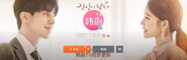 好•色•先•生TV免费下载-韩剧TV公司v3.8.1最新版