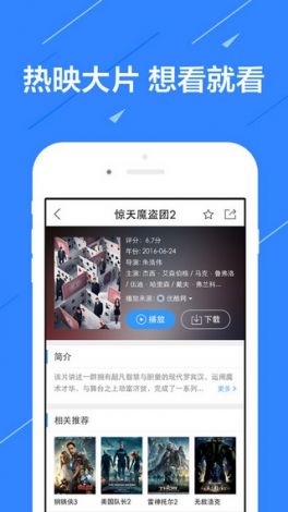 玉米影视app下载-大米影视v0.0.7最新版