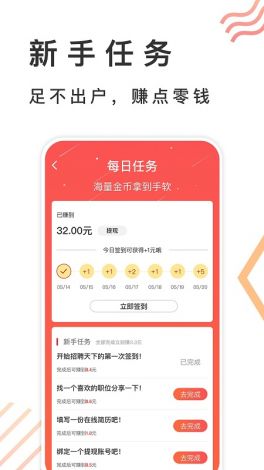 全国同城床约app2023下载-同城约床免费软件v8.9.6最新版