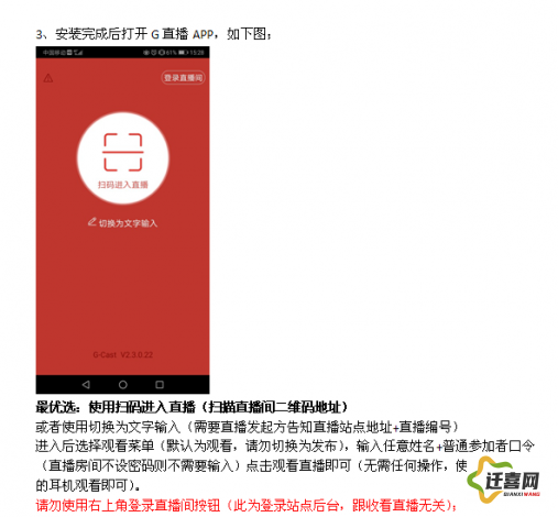 伊人直播最新官网正版app下载-伊人直播最新官网正版app公司v8.4.3免费手机版