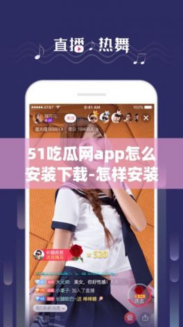 51吃瓜网app怎么安装下载-怎样安装西瓜视频软件v7.6.4最新版本