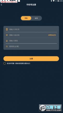 成品短视频app入口在哪里下载-成品短视频APP下载有哪些v0.3.9官方版