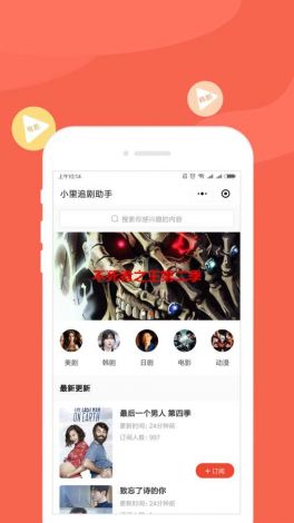 免费的追剧app哪个最好下载-万能追剧appv1.3.2官方版