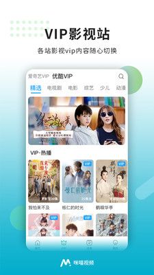 小优视频app成人版网站下载-小优视频app成人版网站公司v9.6.6最新版