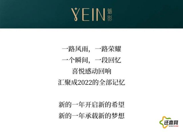 (新月派对激活码) 新月派对精彩纷呈：月夜佳音之夜，让我们在璀璨星空下共庆新月的到来。