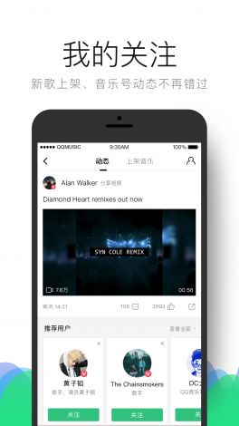 睡眠直播背景视频素材下载-无音乐背景视频素材v8.5.9免费官方版