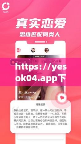 https://yesok04.app下载-公司门户v8.4.4安卓版