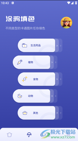 小黄鸭app,防风险软件下载-正版小黄鸭是什么牌子v8.9.6免费手机版