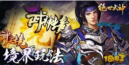 (《万道武神之绝世传承》在线观看) 《万道武神之绝世传承》：掌握绝学，踏上修炼之路，一人一剑，问鼎天下！