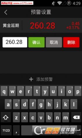 看黄金涨跌看什么软件下载-黄金看盘软件哪个好v1.0.2最新版