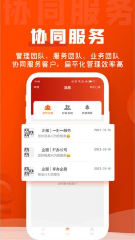 金流影视app官方下载-航司的官网app怎么下载v5.7.8最新版