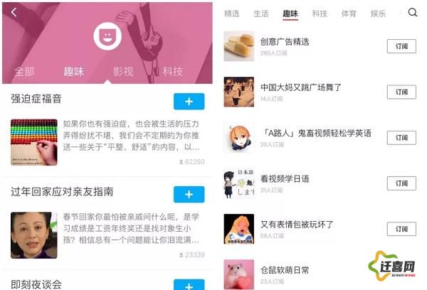 番茄社区app改名后叫什么名字了下载-给你花改名v8.3.4官方版