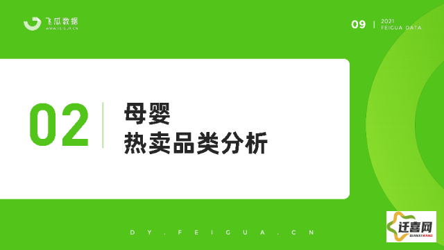 丝瓜视频下载-丝瓜视频成年appv5.5.8免费手机版