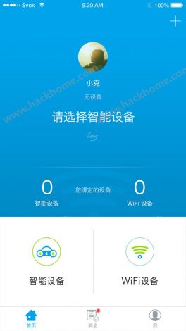 成为直播人的app有哪个好下载-直播app排行前十名v2.1.9安卓版