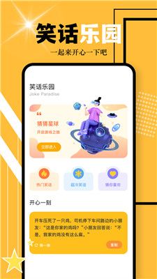 huluwa官方app下载-huluwa官网APP免费版v3.7.2官方版