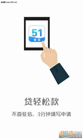 51app安装新版下载-51平台怎么下载安装v6.9.9安卓版