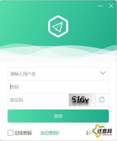 密聊官方版软件下载-密信聊天软件v8.7.8免费手机版