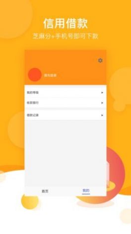 蜜橙直播app下载-蜜橙直播app公司v8.0.3免费官方版