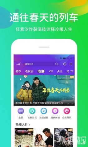 草民app官方最新版本下载-最全的免费追剧appv4.4.2免费官方版