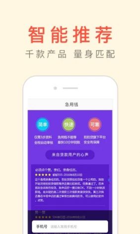 青青草app官方网站入口下载-青青草app官方网站入口公司v1.1.1最新版