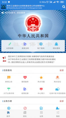 丝瓜app加财务号放款靠谱不下载-公积金放款不等于到账v9.4.6免费官方版