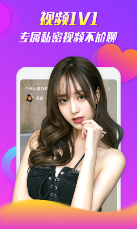 ♥草莓视频app❤18在线视频下载-♥草莓视频app❤18在线视频公司v9.0.9官方安卓版