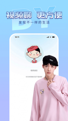 绿茶app现在改名叫什么下载-得到appv1.5.7最新版本