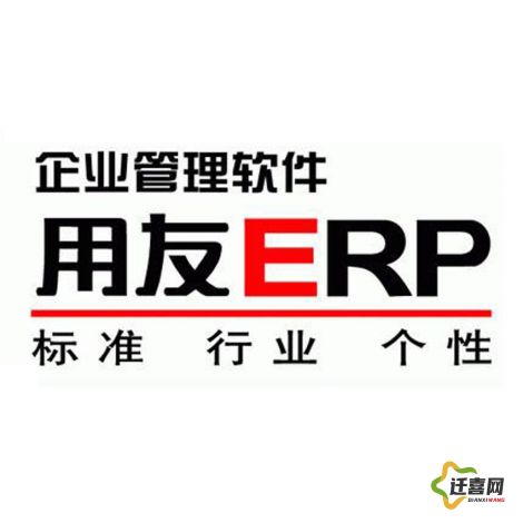 十八app软件erp下载-用友erpv6.1.7最新版