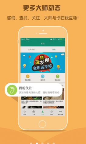 绿茶app改名后叫什么名字了下载-绿茶v2.4.9官方版