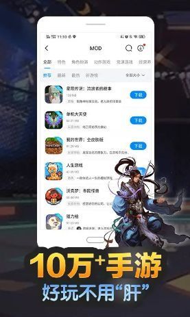 破解免费软件app大全下载-app下载安装官方免费下载v1.6.1官方安卓版