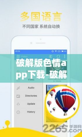 破解版色情app下载-破解版色情app公司v1.5.7最新版本