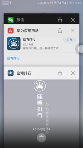 分手圈app官方下载-字母圈交友app哪个最好v8.4.0最新版