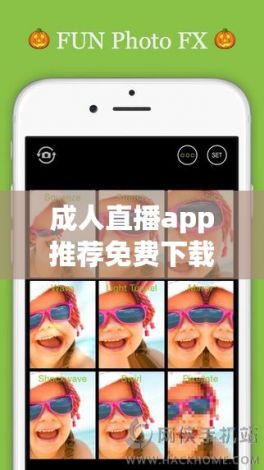 成人直播app推荐免费下载-成人直播app推荐免费公司v5.4.4官方版