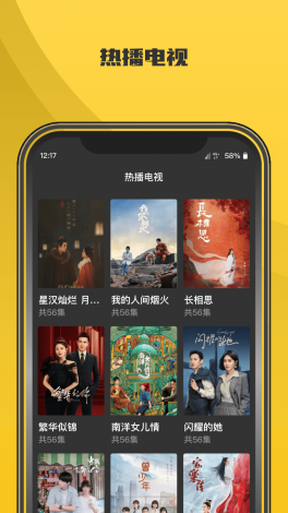 免费追剧app软件无广告下载-免广告免费追剧软件v2.2.8免费手机版