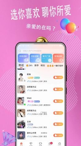 小波app官网入口怎么软件下载-晓波iosv8.9.6官方版