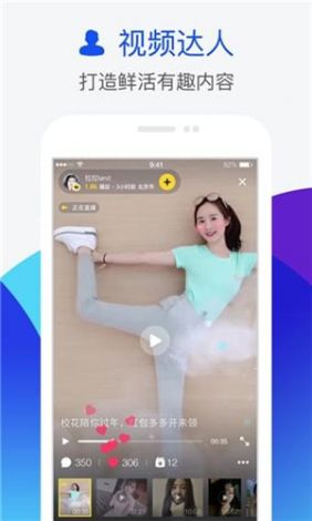 成人app视频下载-成人app视频公司v7.9.5免费手机版