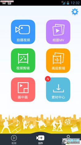 石榴视频app下载-石榴视频app公司v9.1.3最新版本